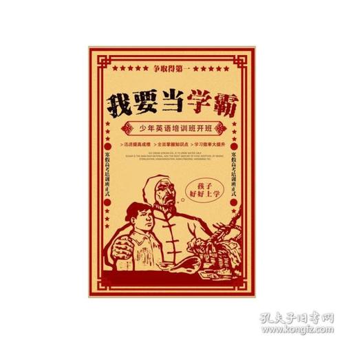 德乌斯托大学 Diploma in Electronic Engineering